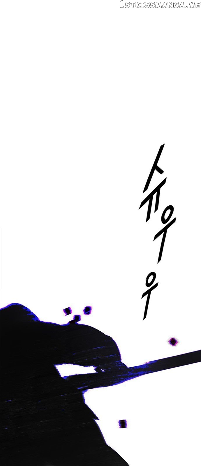 DICE: The Cube that Changes Everything chapter 331 - page 1