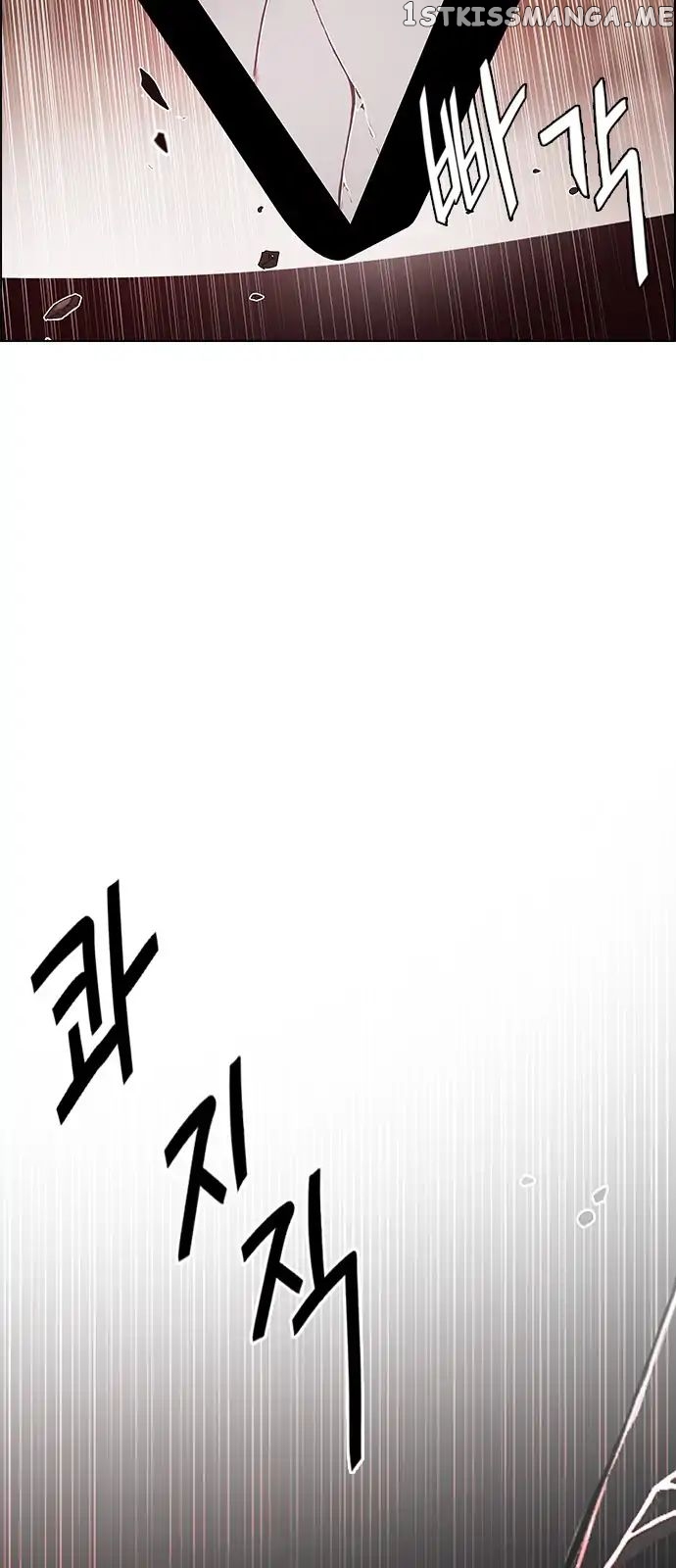 DICE: The Cube that Changes Everything chapter 283 - page 36