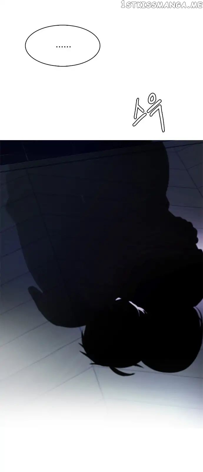 DICE: The Cube that Changes Everything chapter 262 - page 50