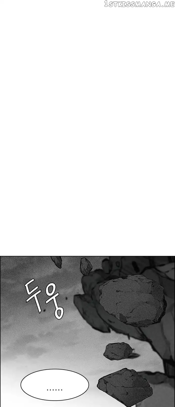DICE: The Cube that Changes Everything chapter 282 - page 4