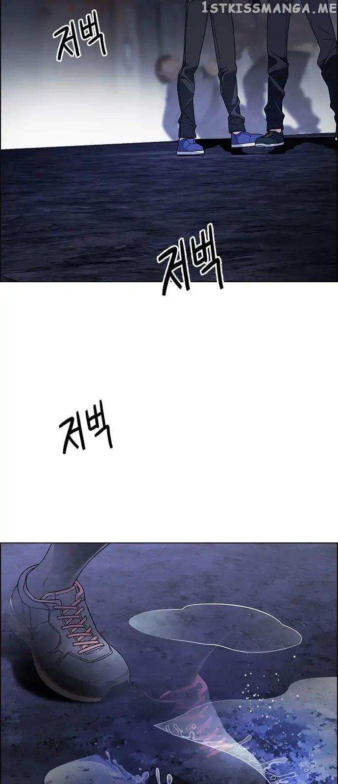 DICE: The Cube that Changes Everything chapter 260 - page 15