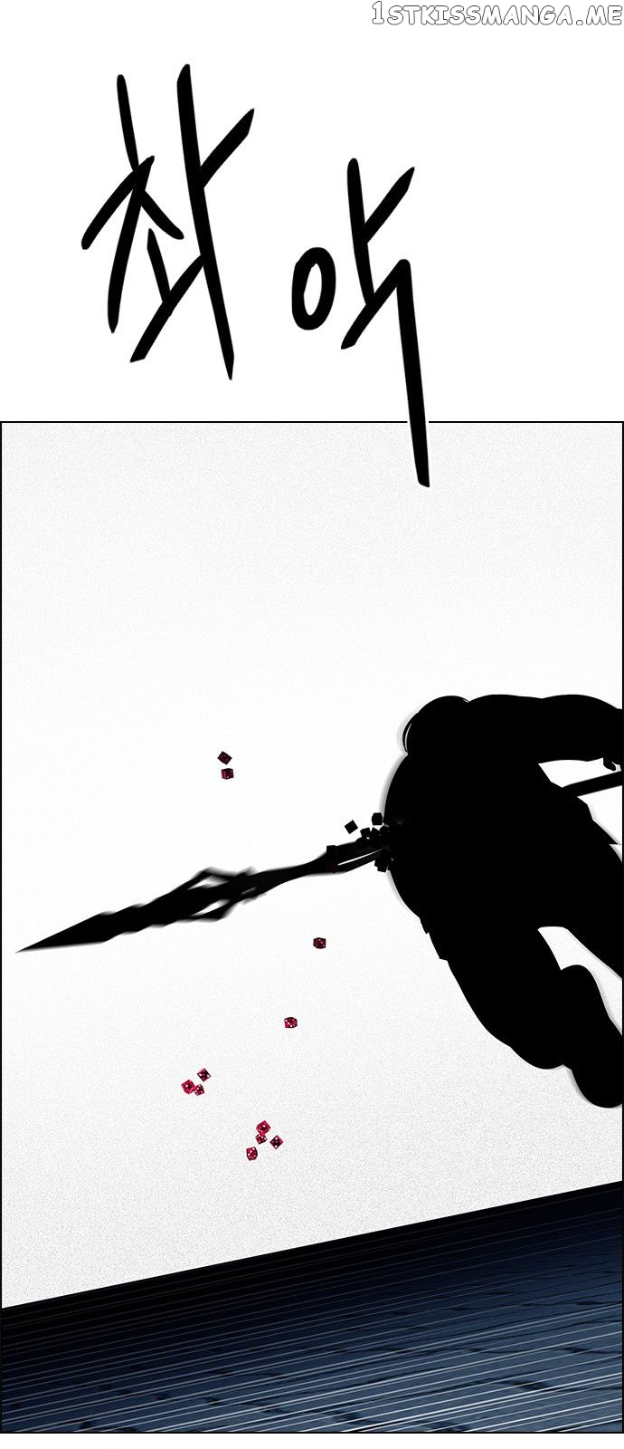 DICE: The Cube that Changes Everything chapter 330 - page 47