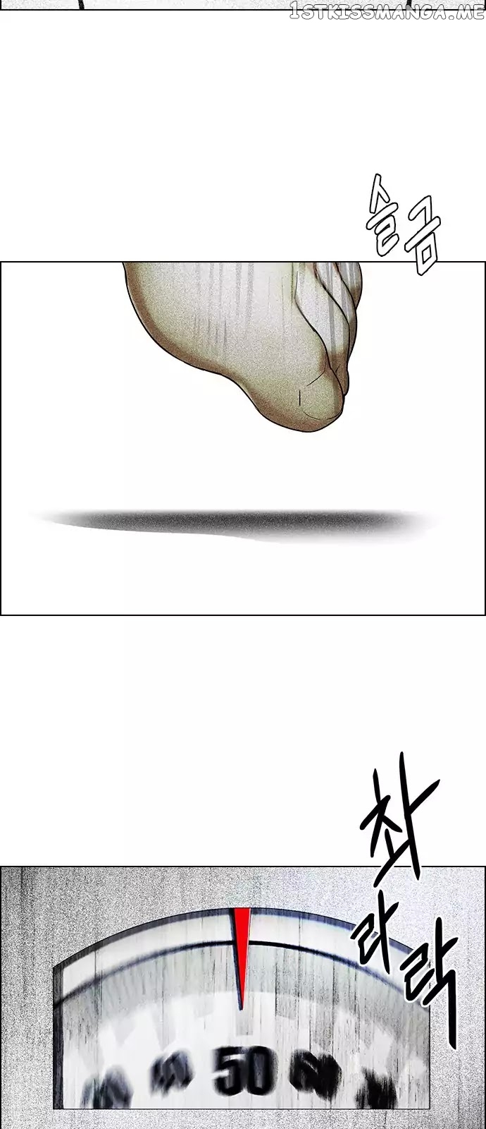 DICE: The Cube that Changes Everything chapter 258 - page 30