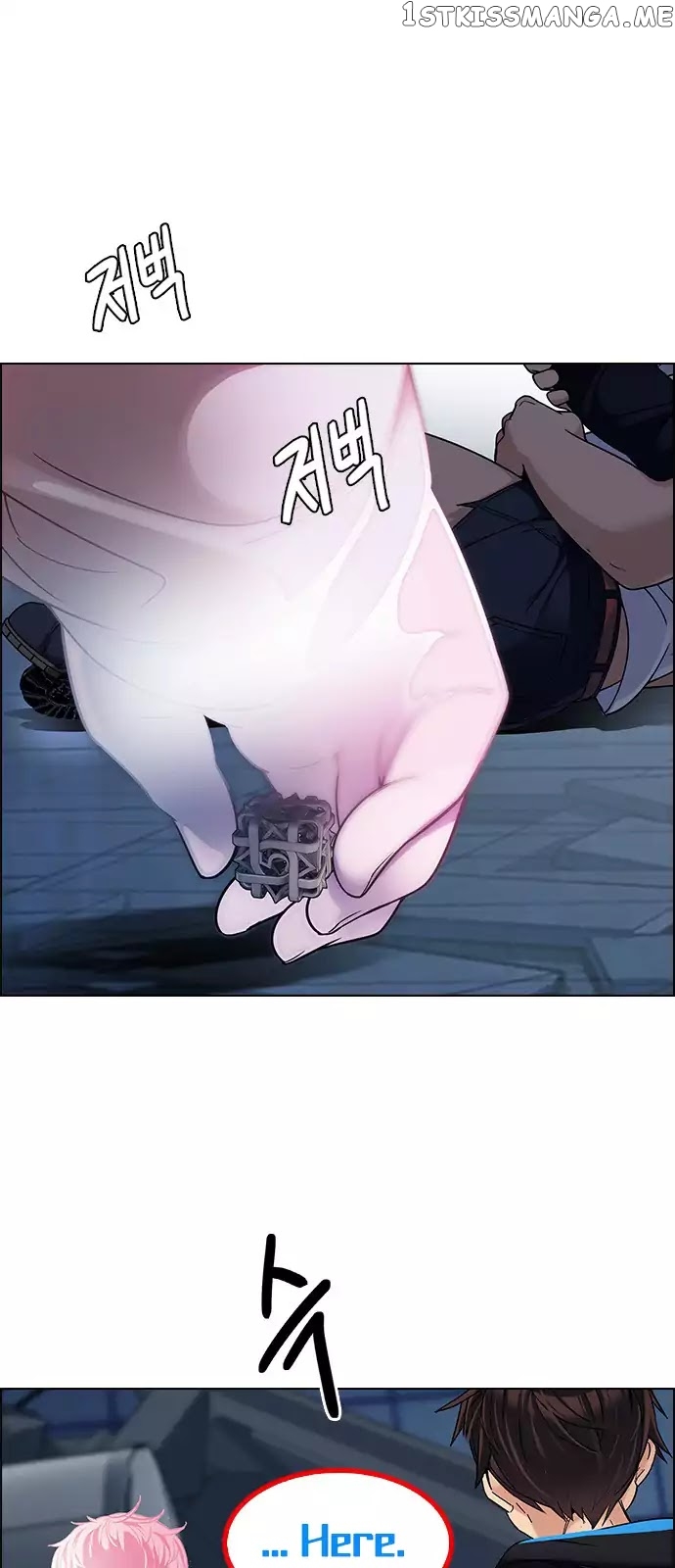 DICE: The Cube that Changes Everything chapter 256 - page 15