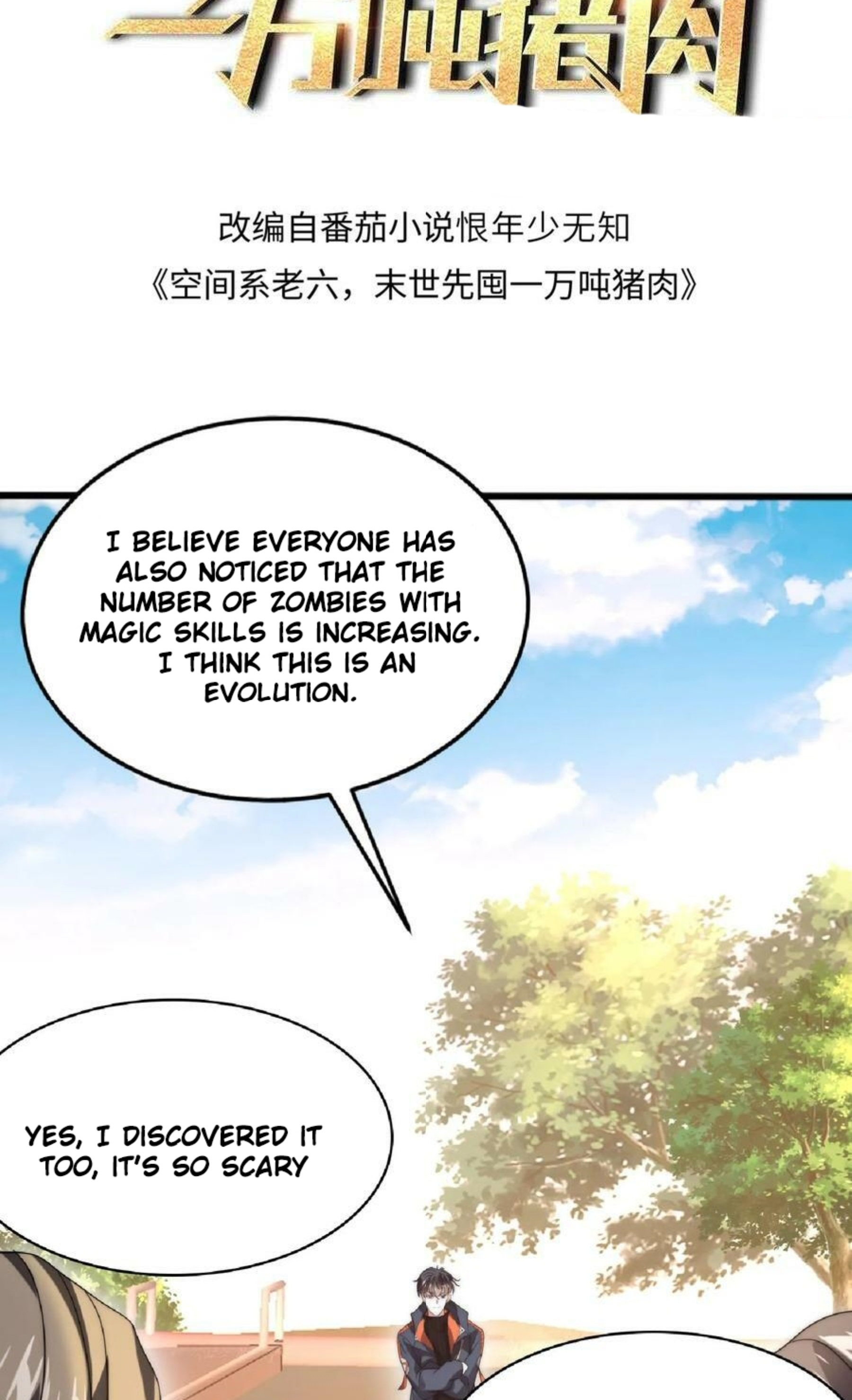 Stockpiling Ten Thousand Tons of Pork During the Apocalypse Chapter 54 - page 2