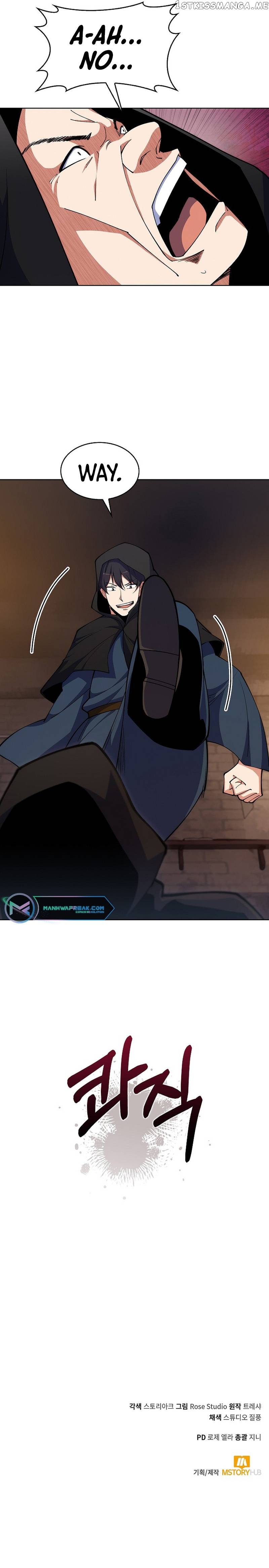 I’m Going to Steal From Today Chapter 24 - page 9