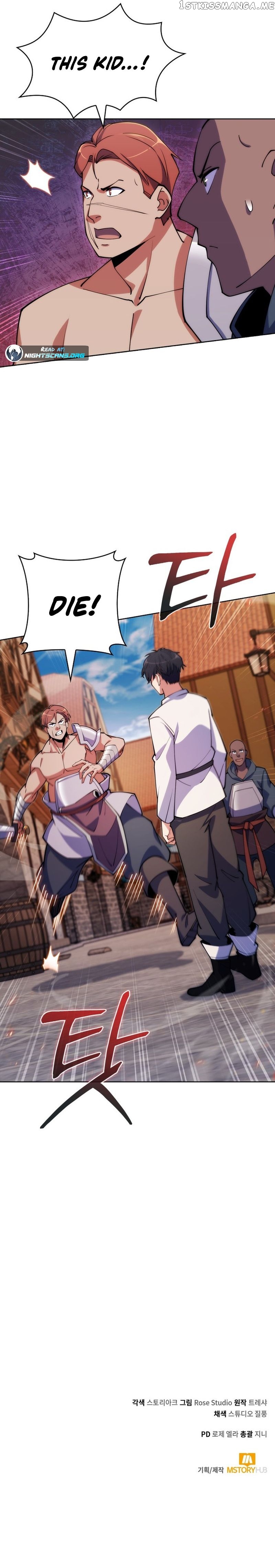 I’m Going to Steal From Today Chapter 3 - page 16