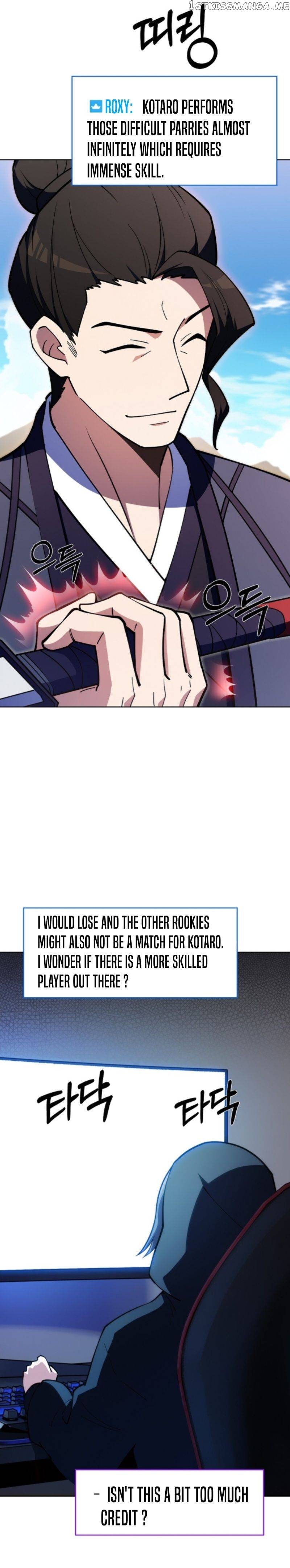 I’m Going to Steal From Today Chapter 31 - page 15