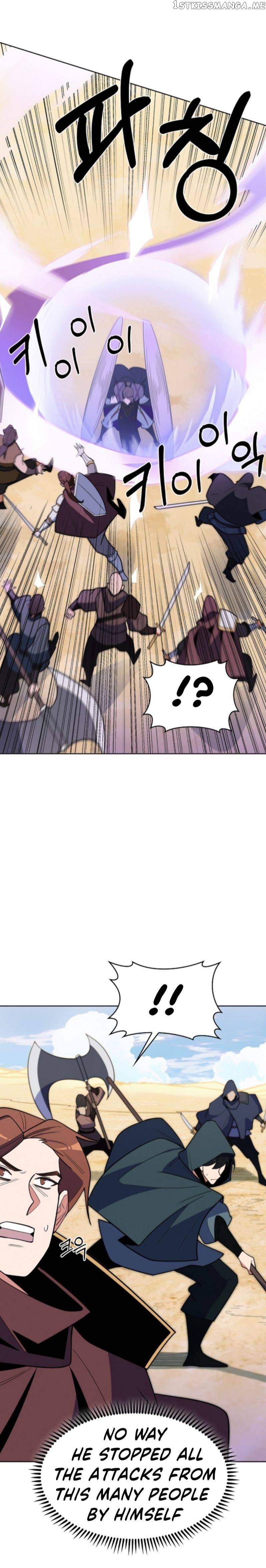 I’m Going to Steal From Today Chapter 29 - page 16