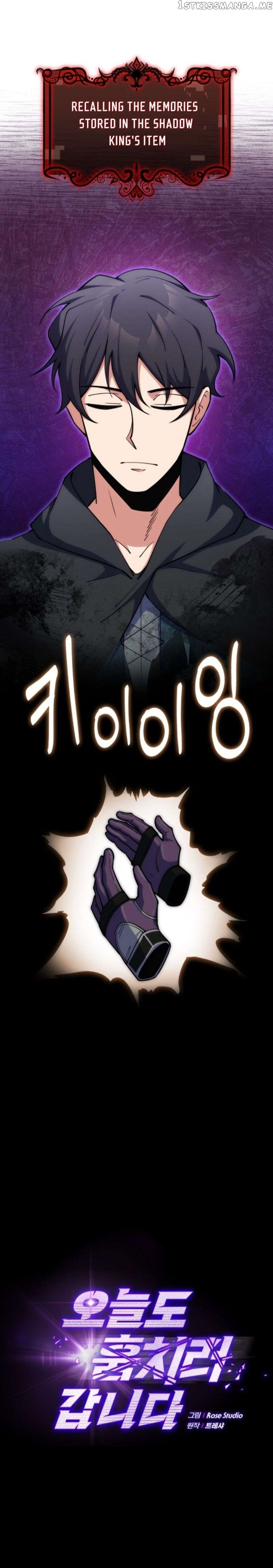 I’m Going to Steal From Today Chapter 34 - page 3