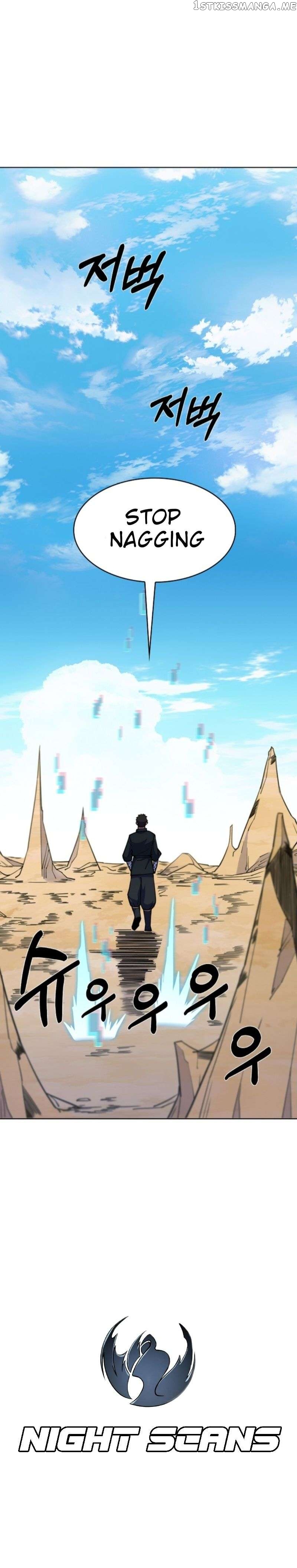 I’m Going to Steal From Today Chapter 34 - page 34