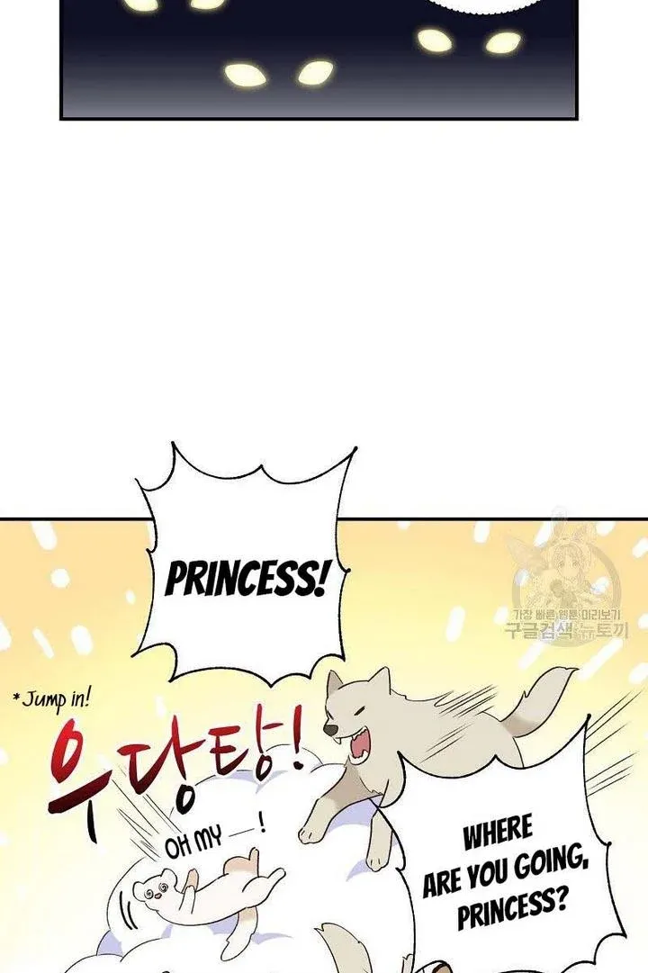 Death To The White Ferret Weasel Chapter 1 - page 30