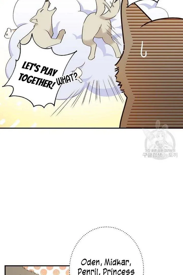 Death To The White Ferret Weasel Chapter 1 - page 31