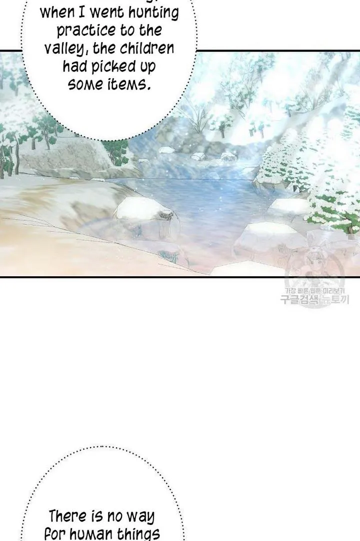 Death To The White Ferret Weasel Chapter 1 - page 42