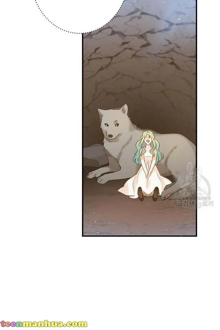 Death To The White Ferret Weasel Chapter 1 - page 63