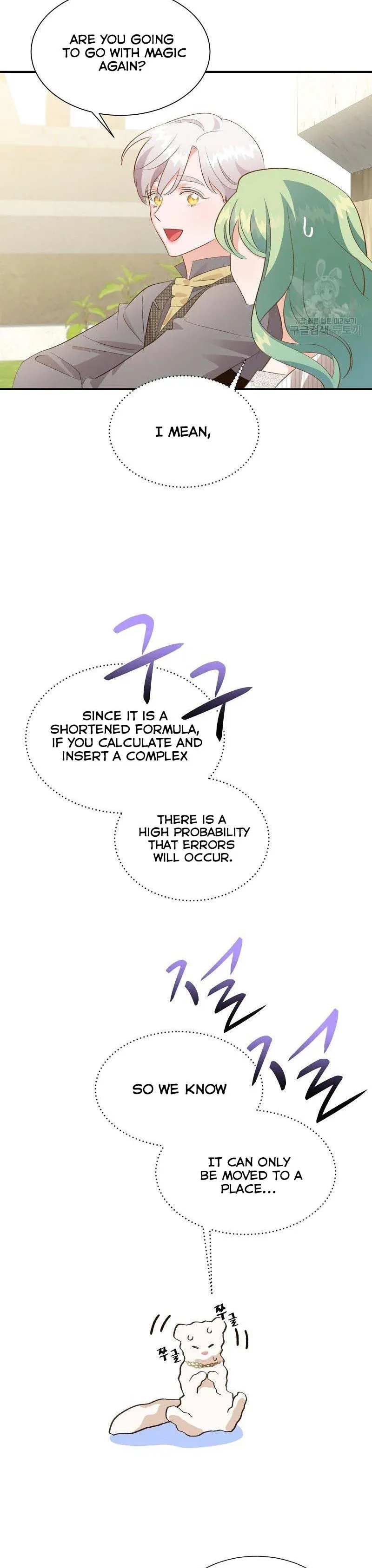 Death To The White Ferret Weasel Chapter 29 - page 15