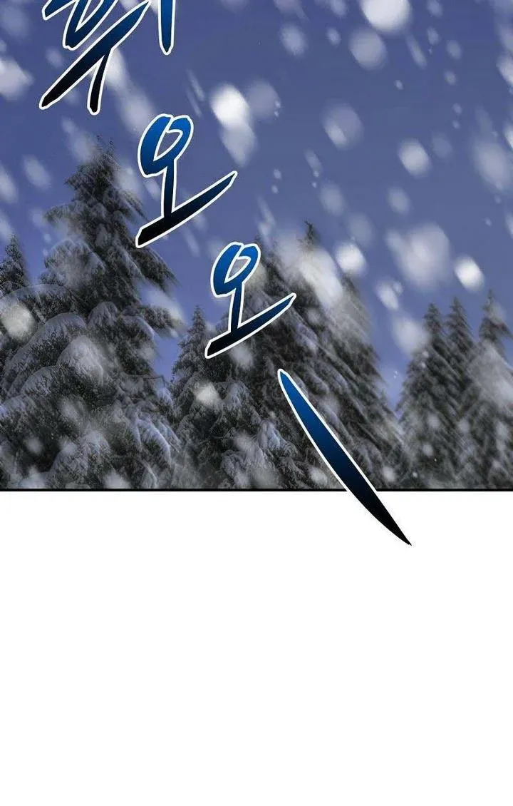 Death To The White Ferret Weasel Chapter 3 - page 2