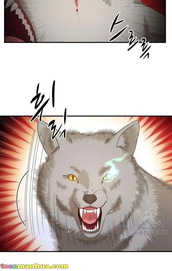 Death To The White Ferret Weasel Chapter 3 - page 25