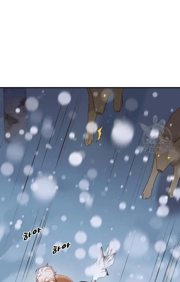 Death To The White Ferret Weasel Chapter 3 - page 63