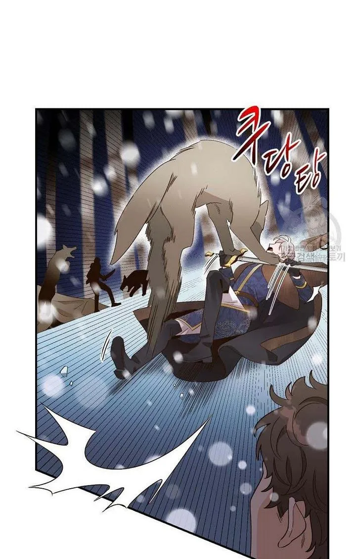 Death To The White Ferret Weasel Chapter 3 - page 7