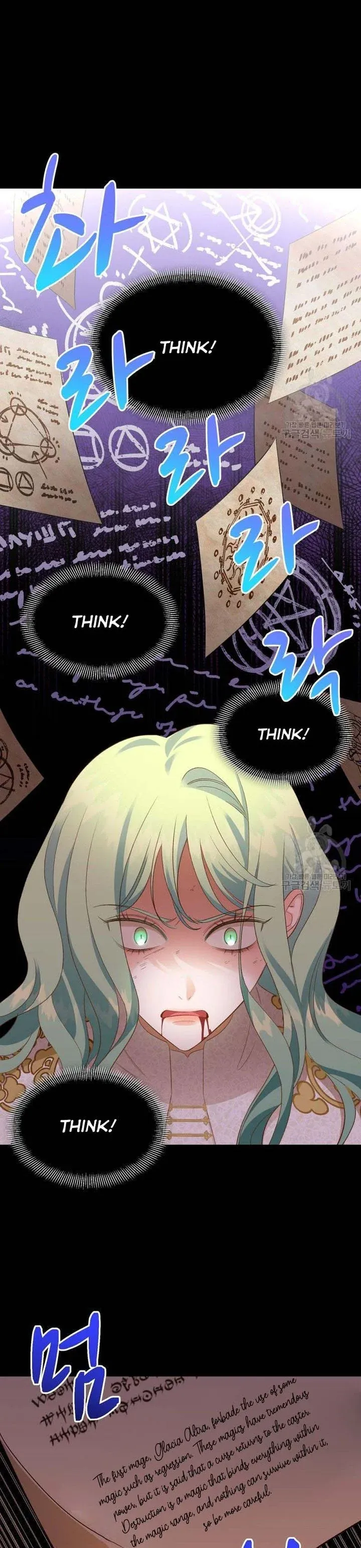 Death To The White Ferret Weasel Chapter 27 - page 22