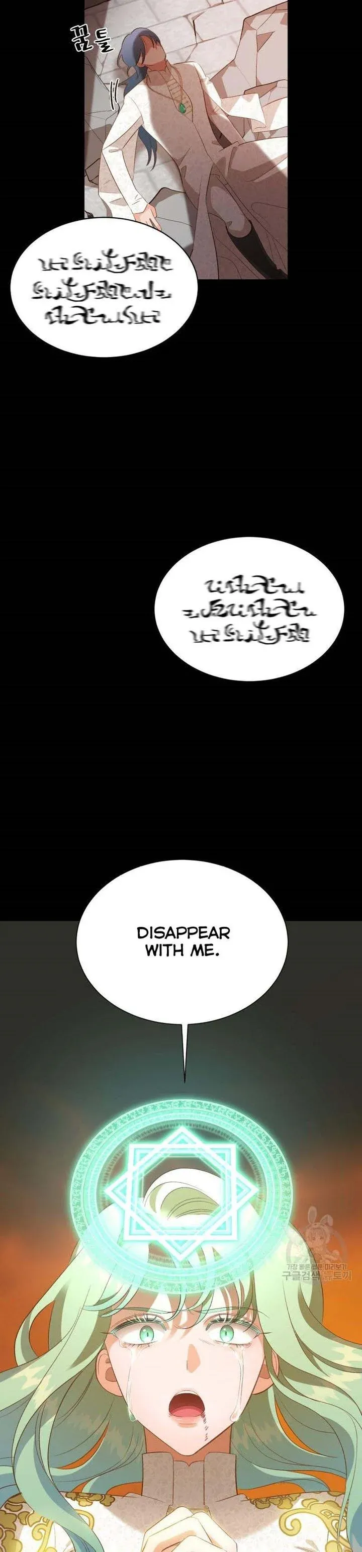 Death To The White Ferret Weasel Chapter 27 - page 27