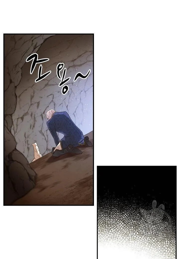 Death To The White Ferret Weasel Chapter 4 - page 51