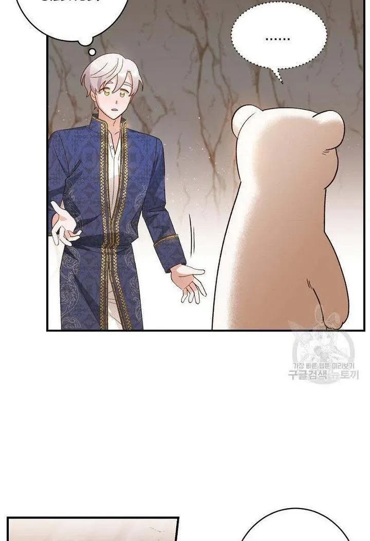 Death To The White Ferret Weasel Chapter 5 - page 11