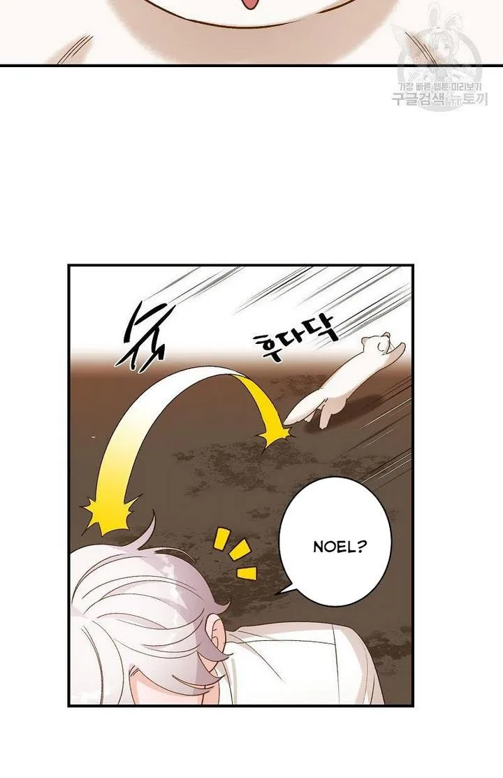 Death To The White Ferret Weasel Chapter 6 - page 27