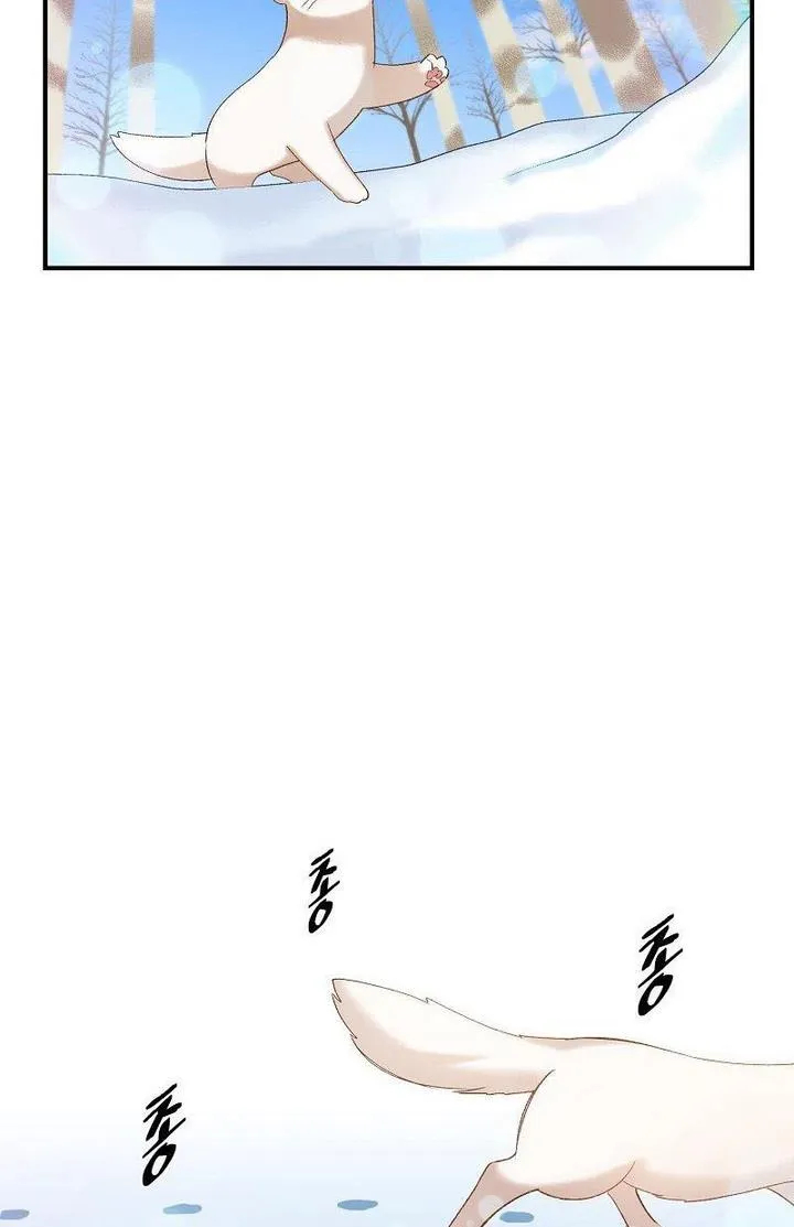 Death To The White Ferret Weasel Chapter 6 - page 55