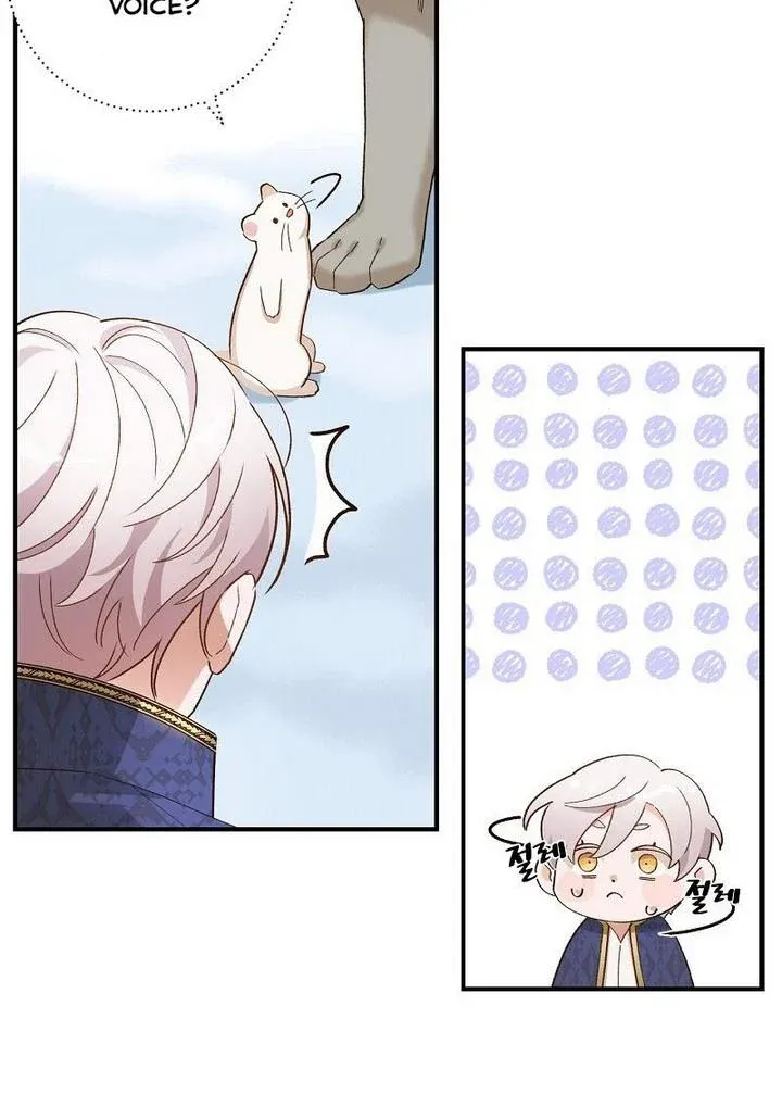 Death To The White Ferret Weasel Chapter 7 - page 33