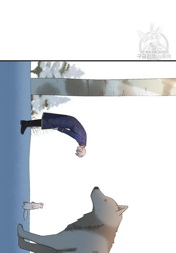 Death To The White Ferret Weasel Chapter 7 - page 54