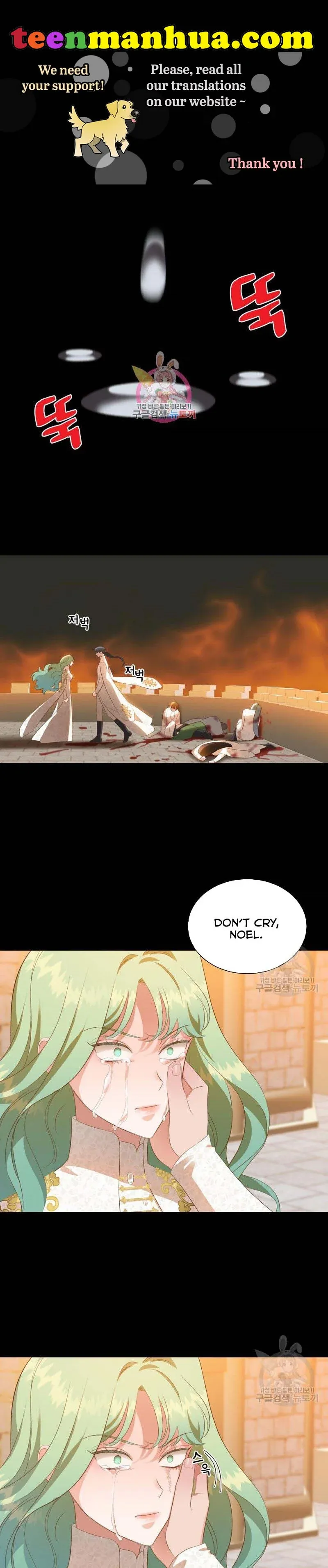 Death To The White Ferret Weasel Chapter 26 - page 1