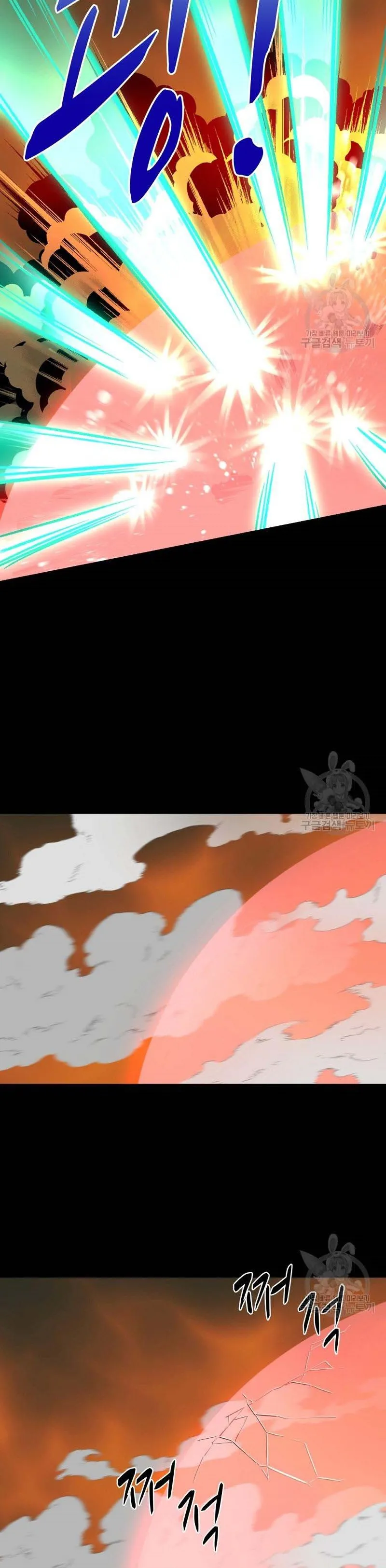 Death To The White Ferret Weasel Chapter 26 - page 14