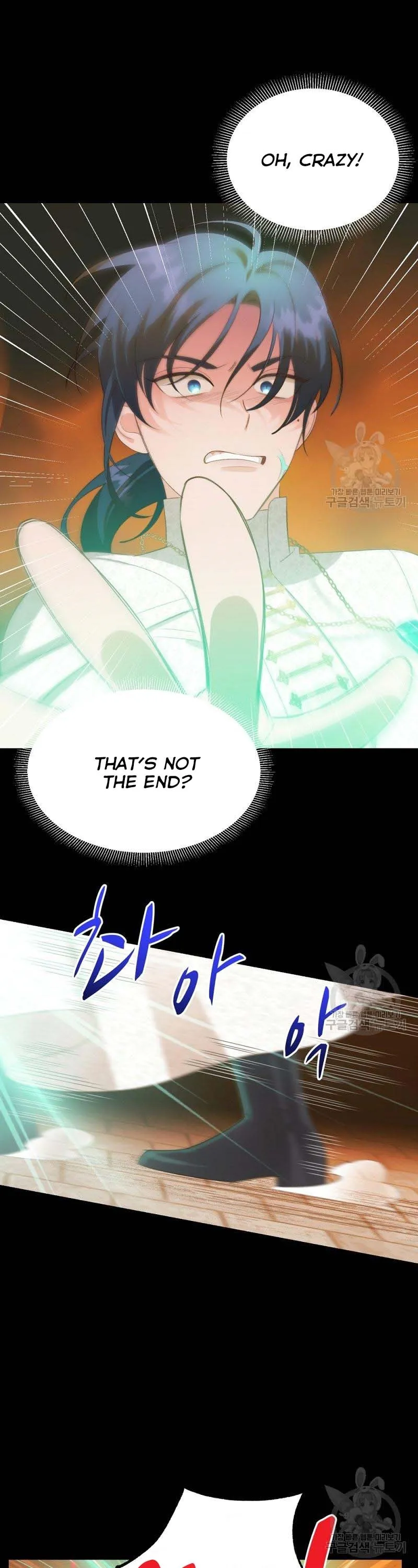 Death To The White Ferret Weasel Chapter 26 - page 17