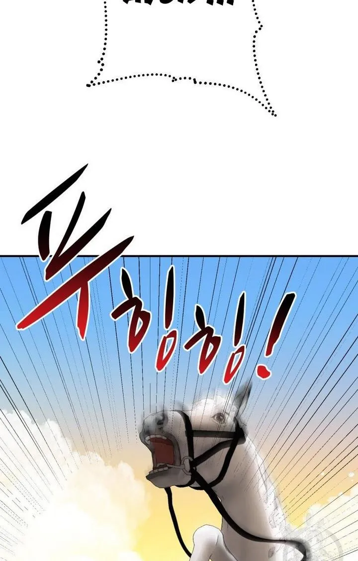 Death To The White Ferret Weasel Chapter 10 - page 67