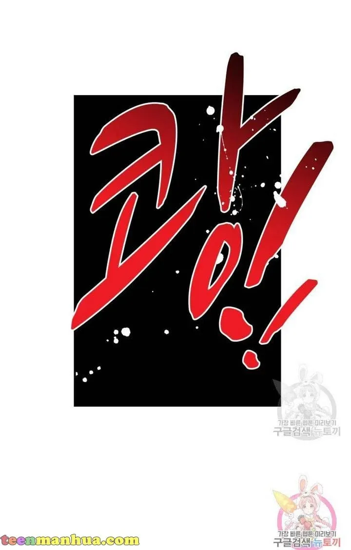 Death To The White Ferret Weasel Chapter 10 - page 69