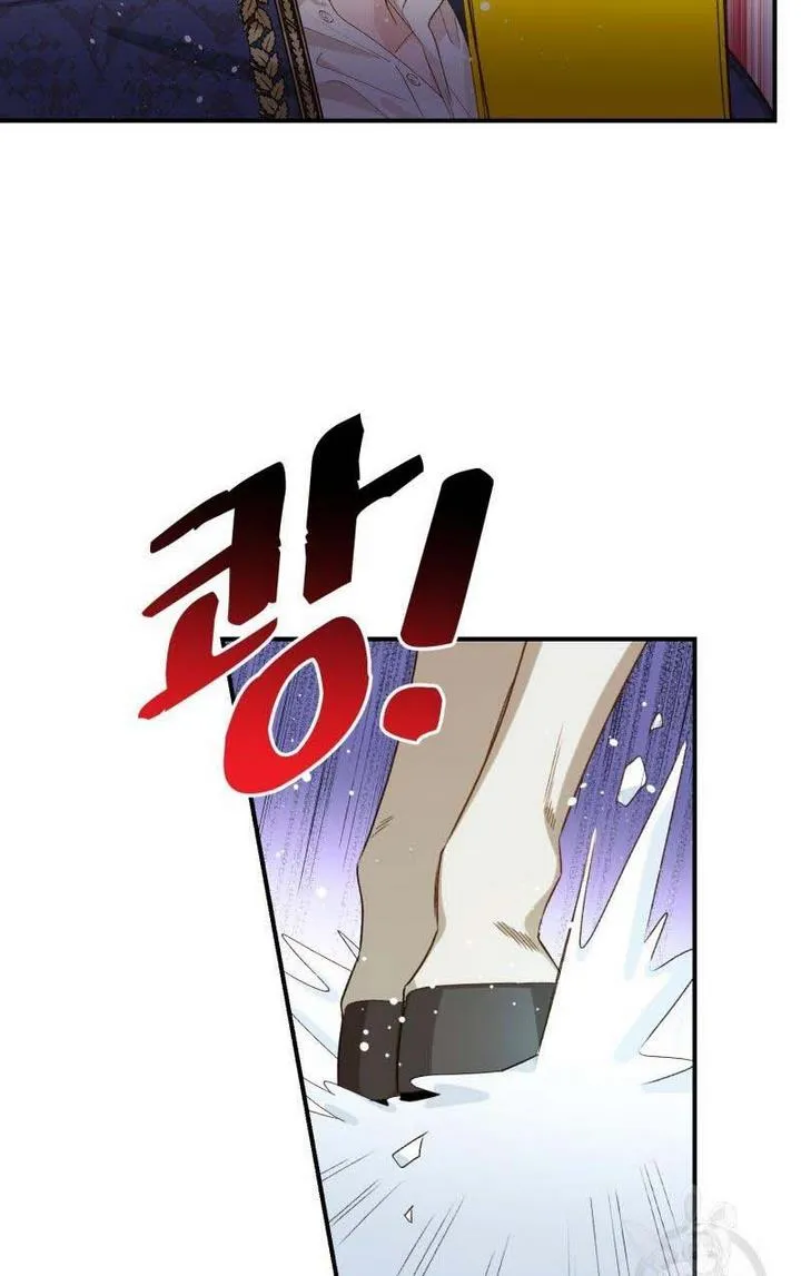 Death To The White Ferret Weasel Chapter 11 - page 2