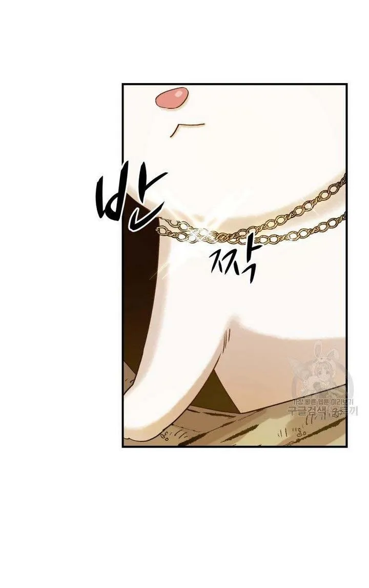 Death To The White Ferret Weasel Chapter 11 - page 55