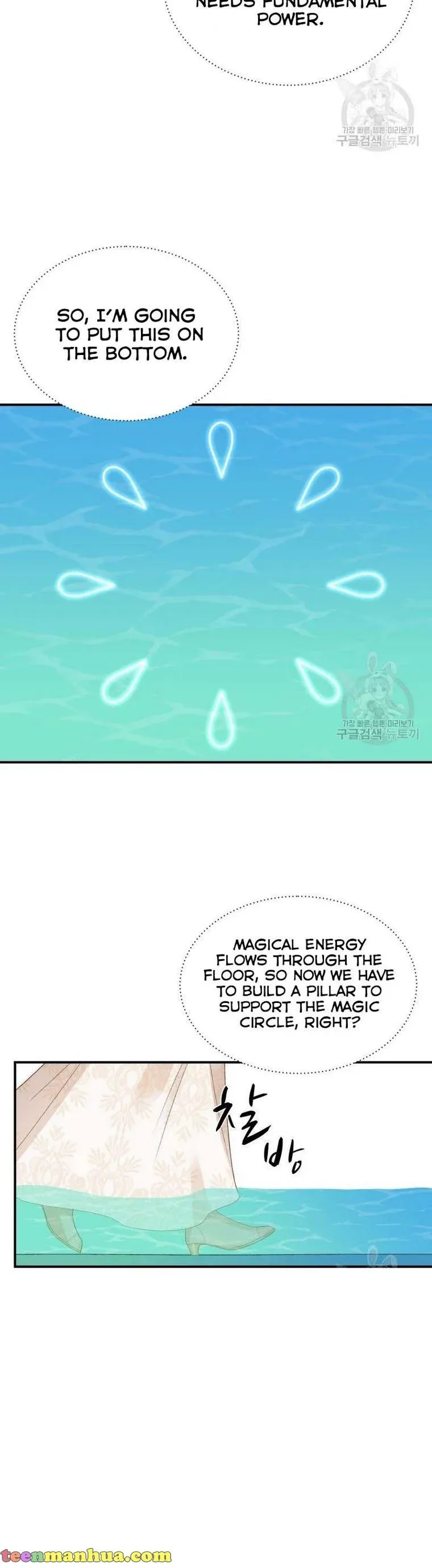 Death To The White Ferret Weasel Chapter 18 - page 9