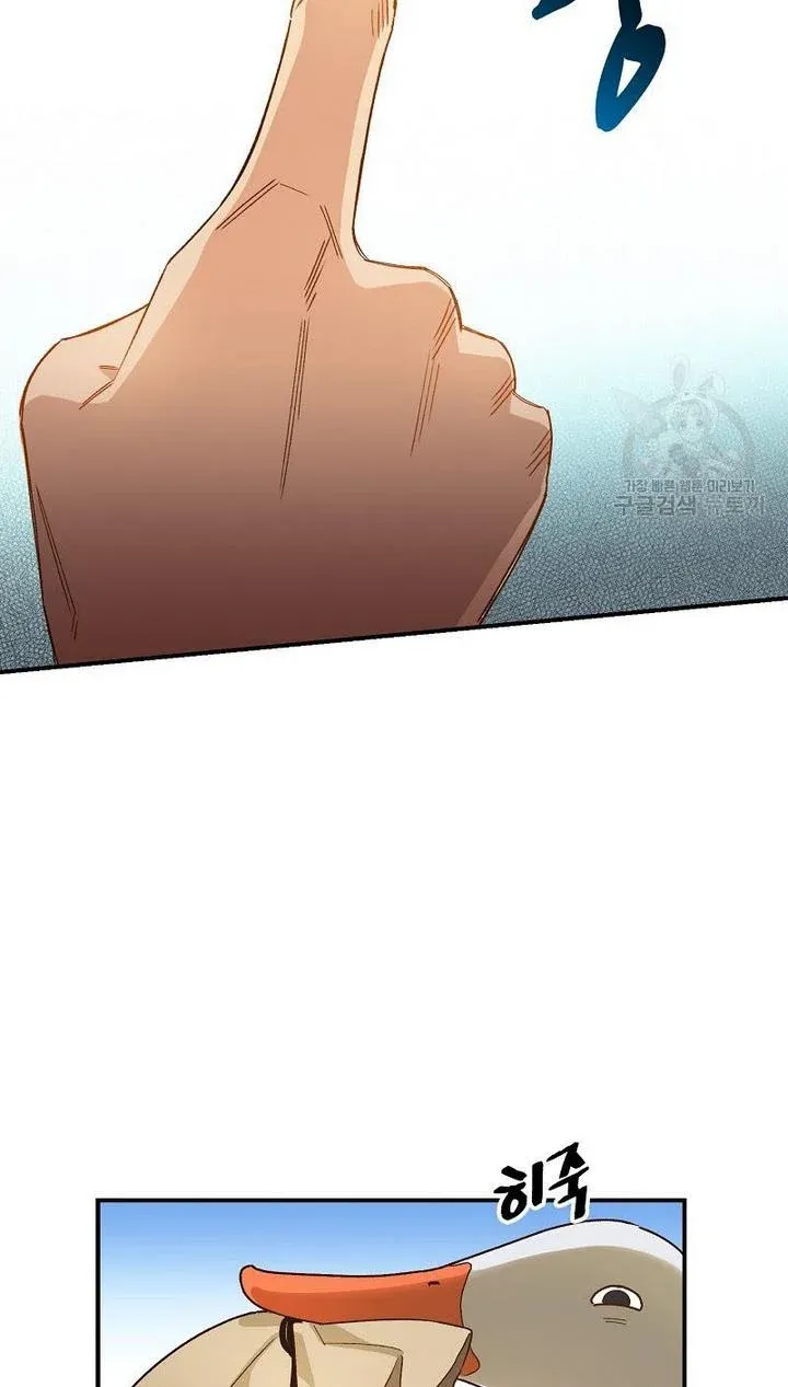 Death To The White Ferret Weasel Chapter 2 - page 65