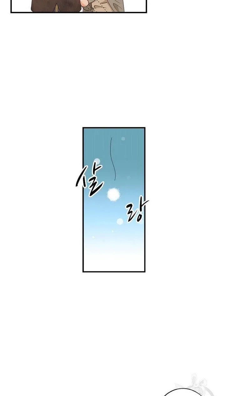 Death To The White Ferret Weasel Chapter 2 - page 69