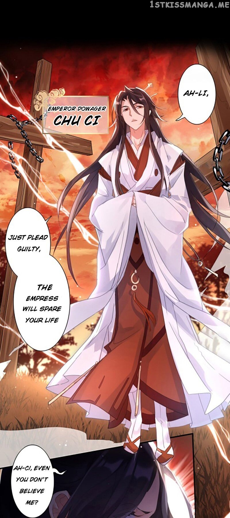The Evil Girl is The Emperor chapter 1 - page 11