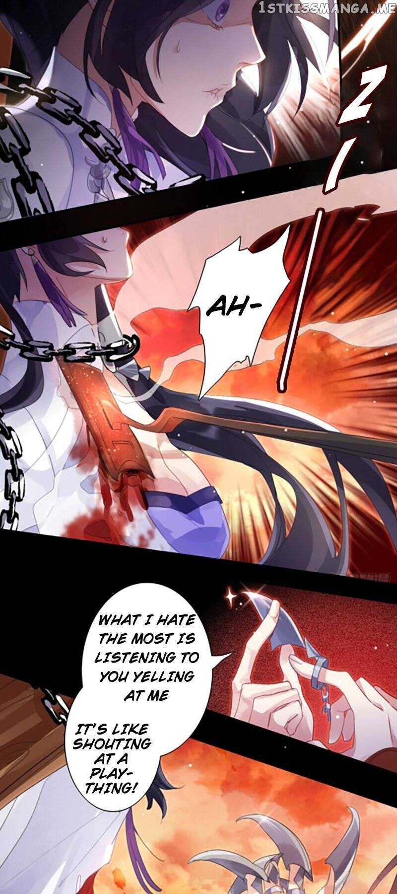 The Evil Girl is The Emperor chapter 1 - page 12