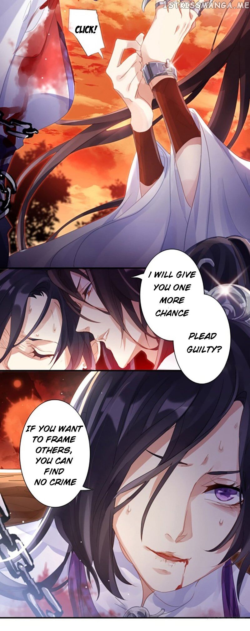 The Evil Girl is The Emperor chapter 1 - page 13