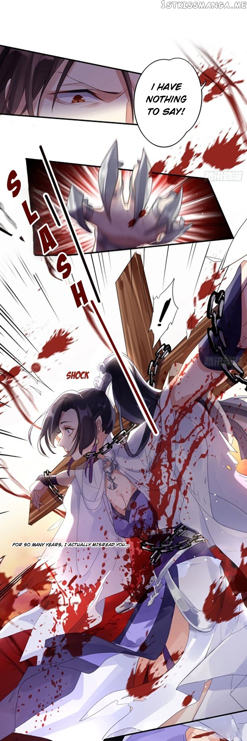 The Evil Girl is The Emperor chapter 1 - page 14