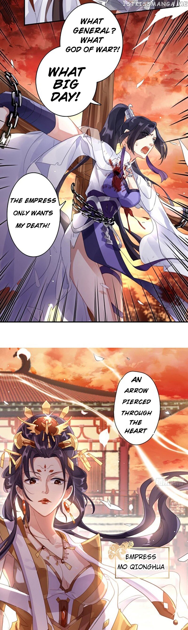 The Evil Girl is The Emperor chapter 1 - page 16