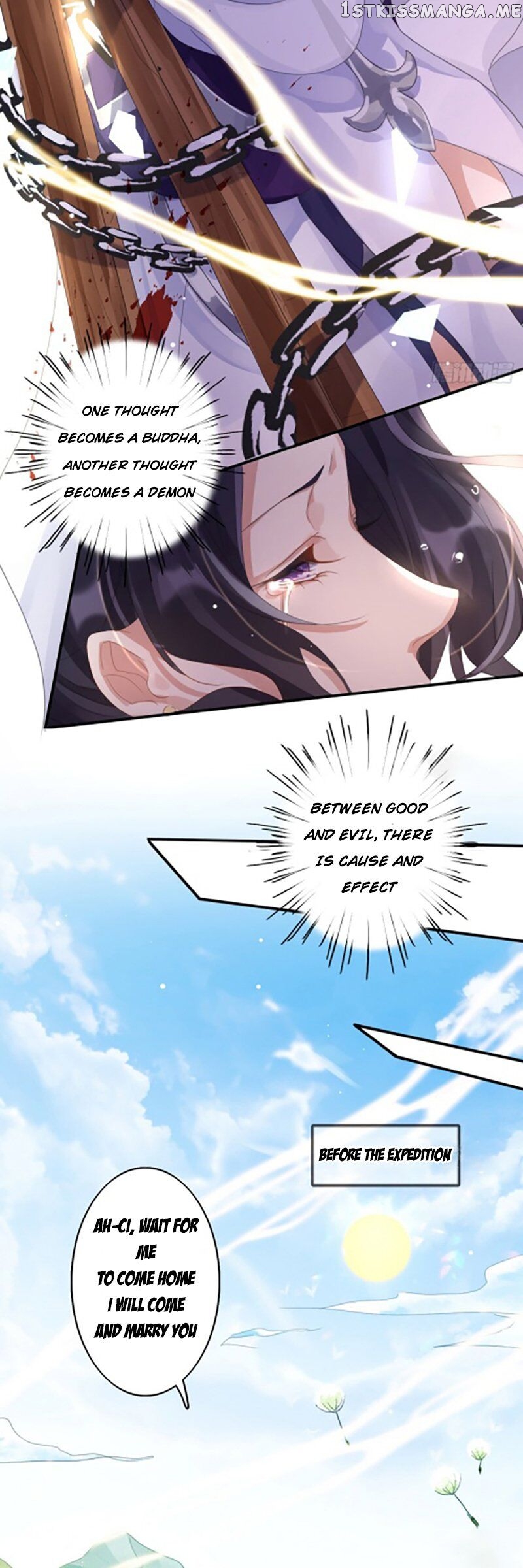 The Evil Girl is The Emperor chapter 1 - page 20