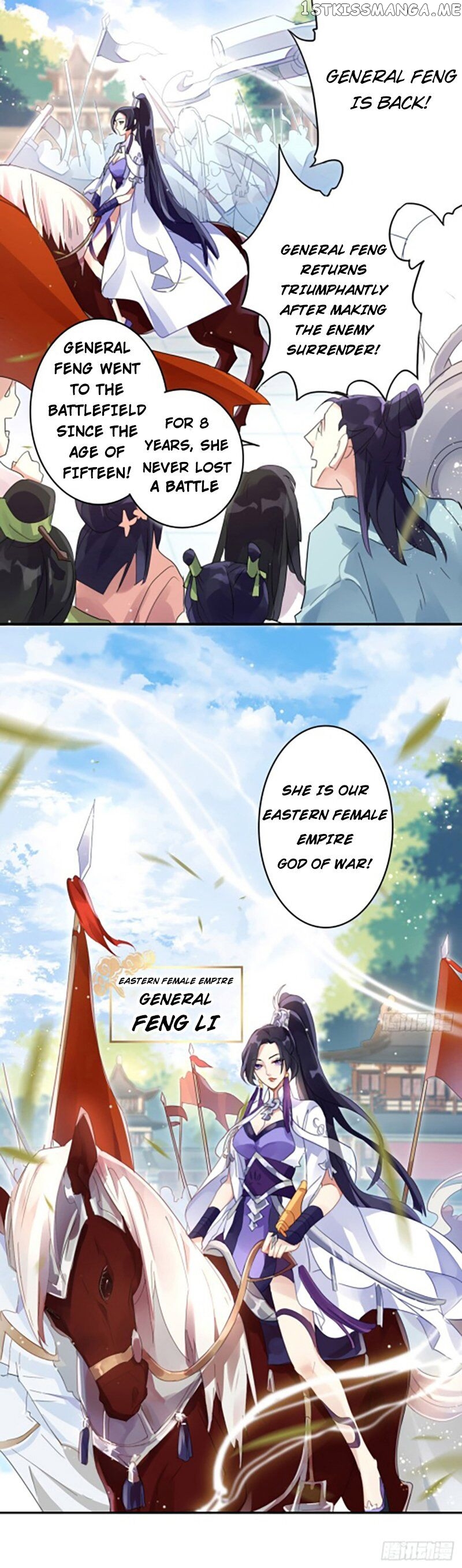 The Evil Girl is The Emperor chapter 1 - page 4