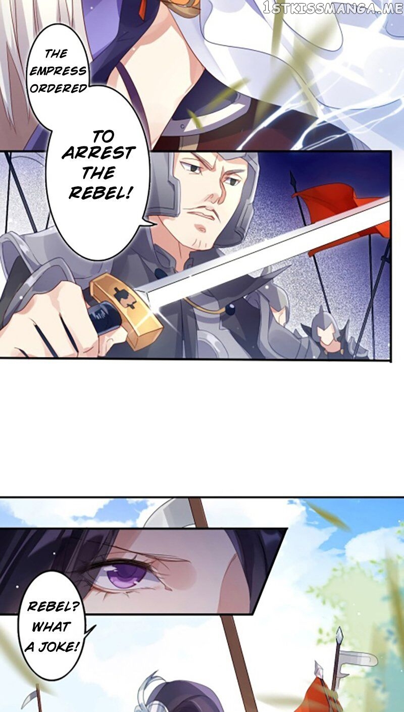 The Evil Girl is The Emperor chapter 1 - page 7